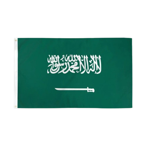 Saudi Arabia Flag / Wall Hanging - 150cm x 90cm