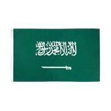 Saudi Arabia Flag / Wall Hanging - 150cm x 90cm